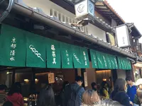 藤菜美 清水店の写真・動画_image_126738