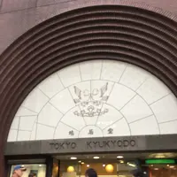 東京鳩居堂 銀座本店の写真・動画_image_128543