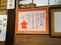 今宮神社の写真・動画_image_129627