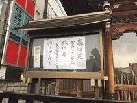 龍松寺の写真・動画_image_129862