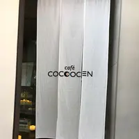 cafe COCOOCENの写真・動画_image_130999