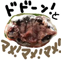 喜田屋の写真・動画_image_131265