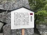 上田城の写真・動画_image_131618