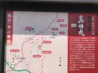 砥石健城神社の写真・動画_image_132057