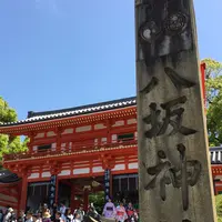 八坂神社の写真・動画_image_132570