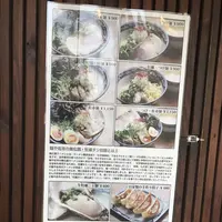 麺や佐市の写真・動画_image_132625