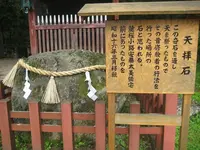 出羽三山神社の写真・動画_image_135586
