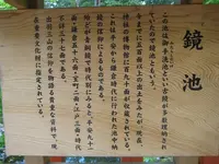 出羽三山神社の写真・動画_image_135623