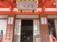 出羽三山神社の写真・動画_image_135629