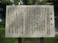 出羽三山神社の写真・動画_image_135631