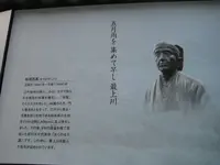 上杉神社の写真・動画_image_135642