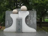 上杉神社の写真・動画_image_135672