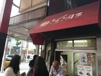 大須の写真・動画_image_136080