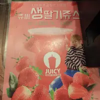 JUICY チャヤム  明洞駅店/쥬씨 차얌 명동역점の写真・動画_image_136109