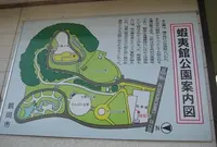 上杉神社の写真・動画_image_139515