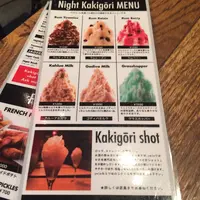 KAKIGORI CAFE&BAR yeloの写真・動画_image_140147