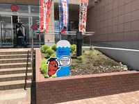 （株）東京かねふく めんたいパーク直売店の写真・動画_image_140582