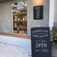ダンデライオン・チョコレート鎌倉店の写真・動画_image_143305