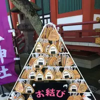 高木神社の写真・動画_image_145143