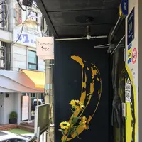 banana treeの写真・動画_image_147178