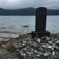 宇曽利山湖の写真・動画_image_147286