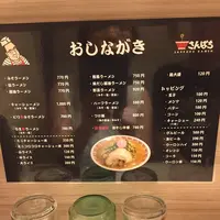 ラーメンさんぱち 金町店の写真・動画_image_147458