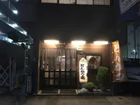 とんかつ処岩松の写真・動画_image_147559
