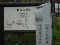 松芋神社の写真・動画_image_147667