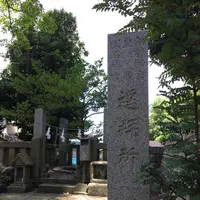 売豆紀神社の写真・動画_image_149452