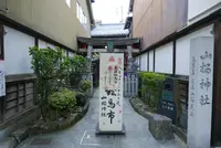 山桜神社の写真・動画_image_151023