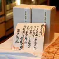 山桜神社の写真・動画_image_151025