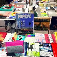 Shibuya Publishing & Booksellersの写真・動画_image_151587