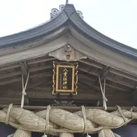 八重垣神社の写真・動画_image_152277