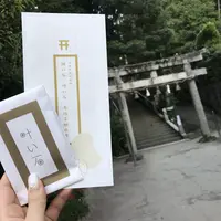 玉作湯神社の写真・動画_image_152683