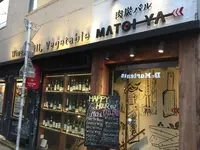 MATOI-YA 表参道店の写真・動画_image_153343