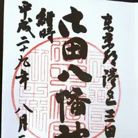 御田八幡神社の写真・動画_image_154223