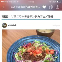 ソラニワホテルアンドカフェの写真・動画_image_154427