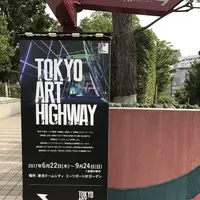 東京ドームの写真・動画_image_154592