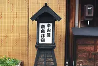 奈良井宿の写真・動画_image_154628