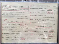 とまと座の写真・動画_image_155097