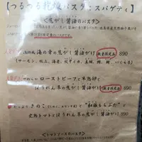 とまと座の写真・動画_image_155098