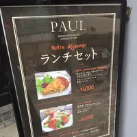 PAUL 神楽坂店の写真・動画_image_155113