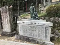 京都霊山護國神社の写真・動画_image_156410