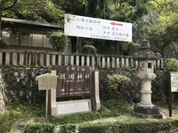 京都霊山護國神社の写真・動画_image_156411