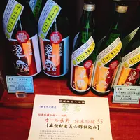 舞姫酒造の写真・動画_image_157506