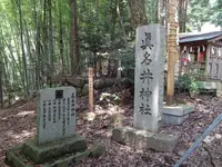 真名井神社の写真・動画_image_161247
