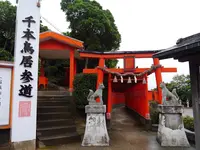 福徳稲荷神社の写真・動画_image_161350