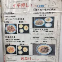 香港麺新記の写真・動画_image_162975
