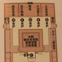 龍山寺（Longshan Temple）の写真・動画_image_164368