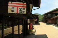 奈良井宿の写真・動画_image_164513